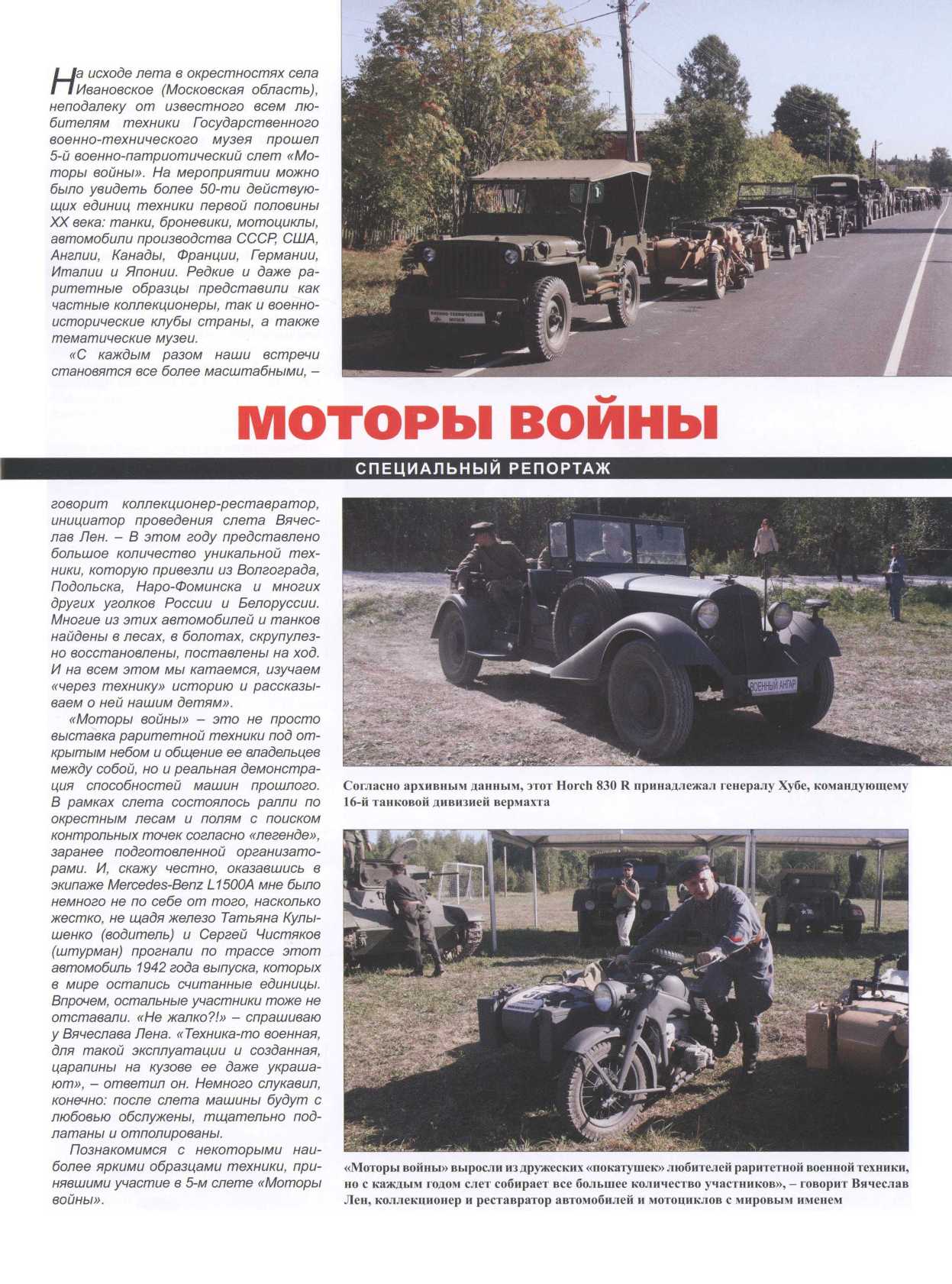 МК 10, 2018, вкл. 1