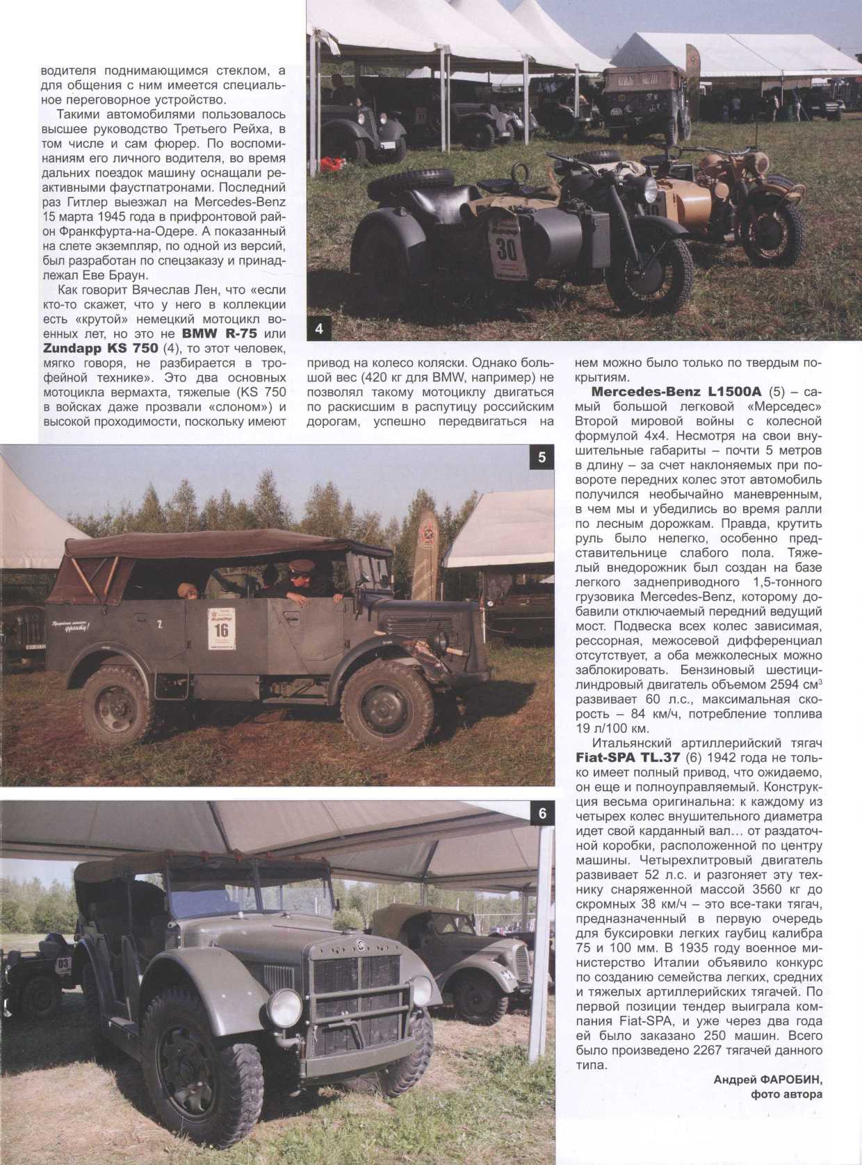 МК 10, 2018, вкл. 3