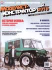 обл.1