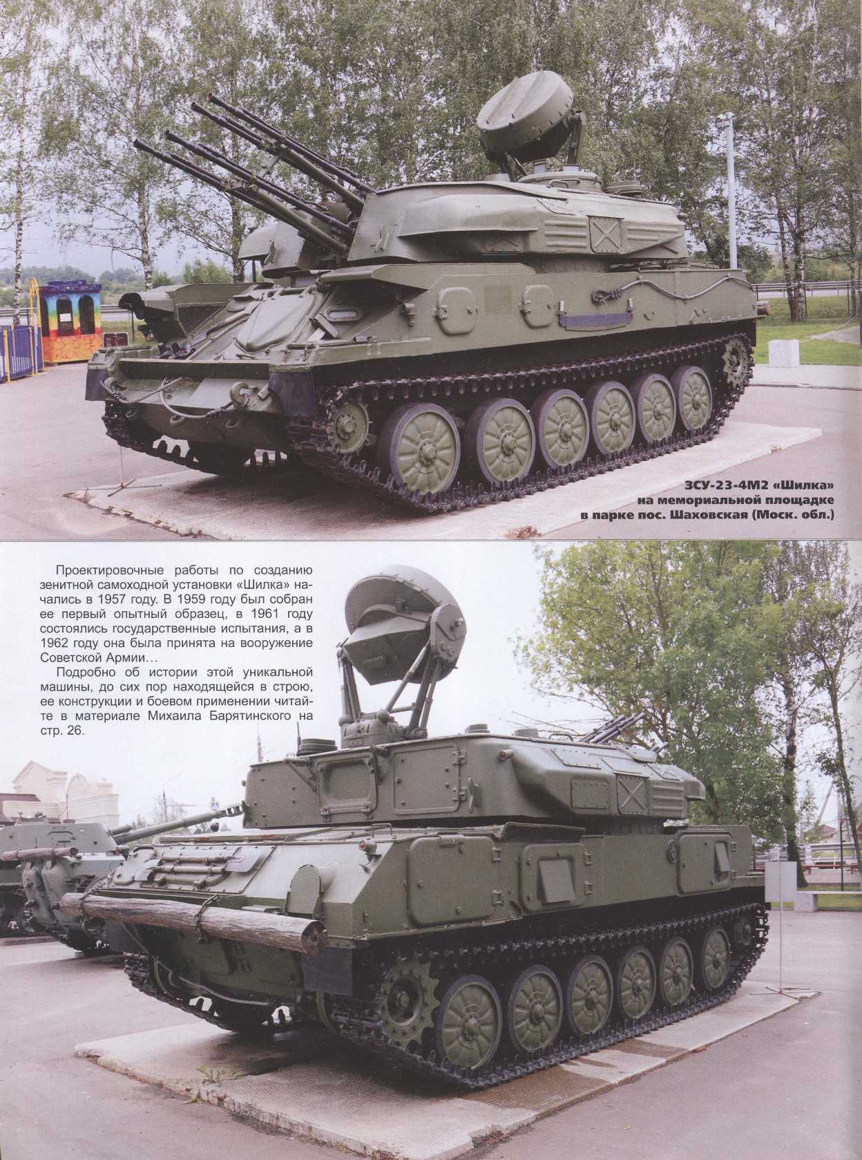 МК 2 2019, обл.2