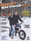 обл.1