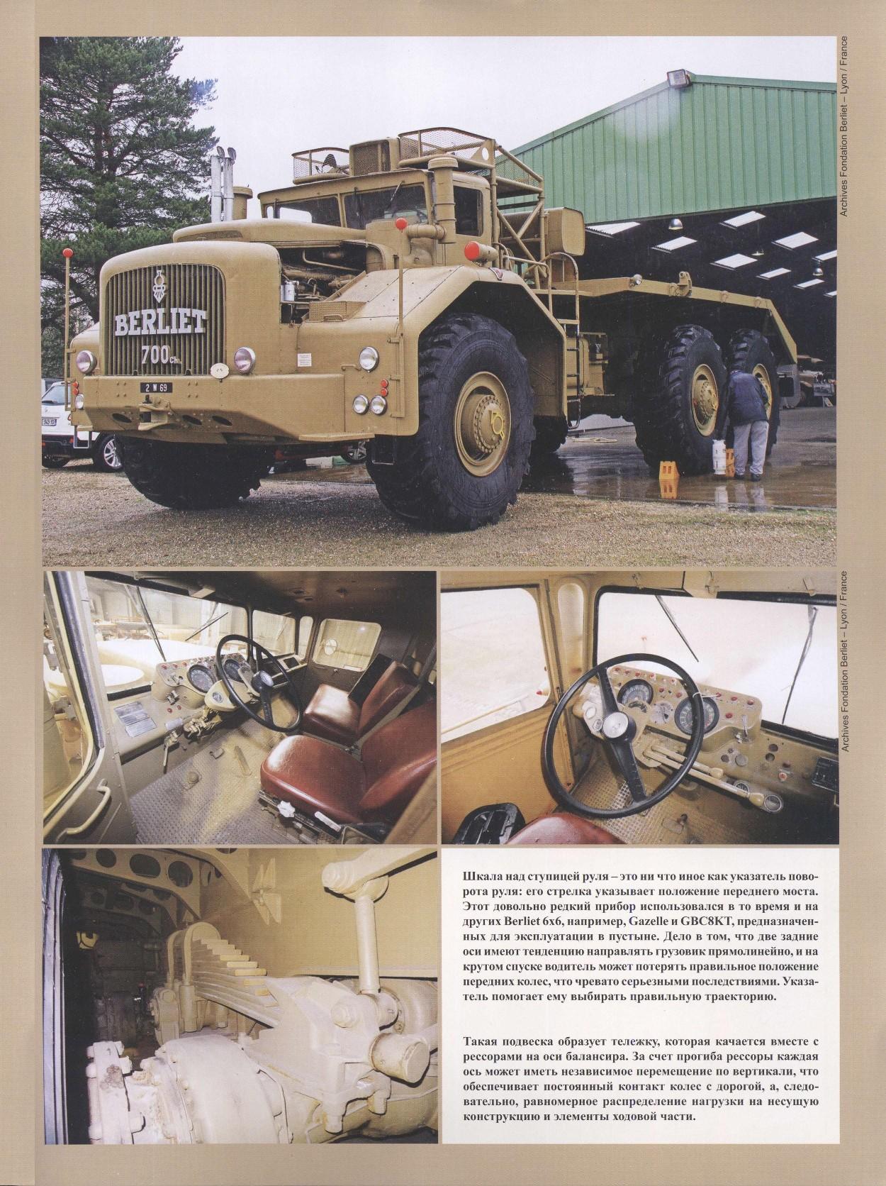 МК 3 2019, обл.3