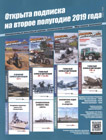 обл.4