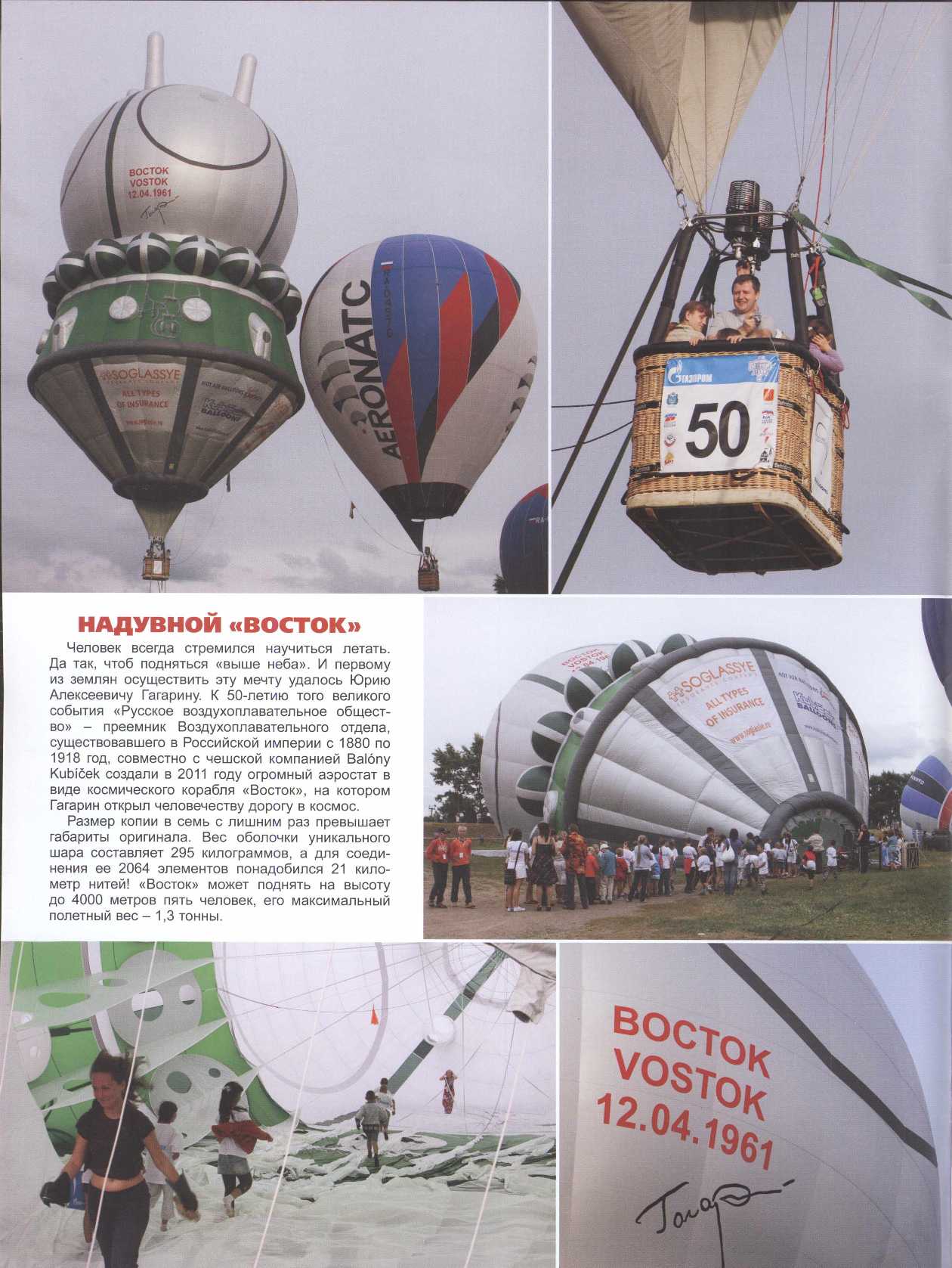 МК 4