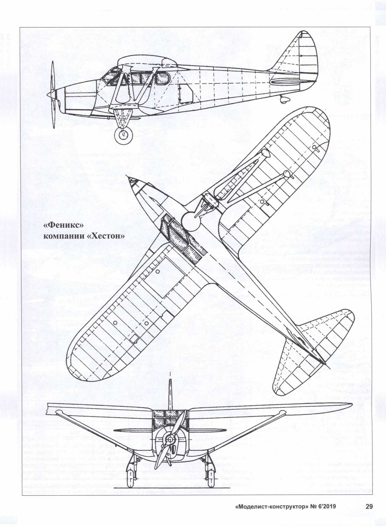 МК 6