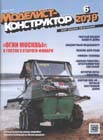 обл.1