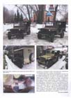 обл.3