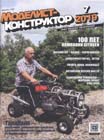 обл.1
