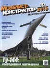 обл.1