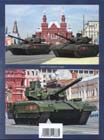 обл.3