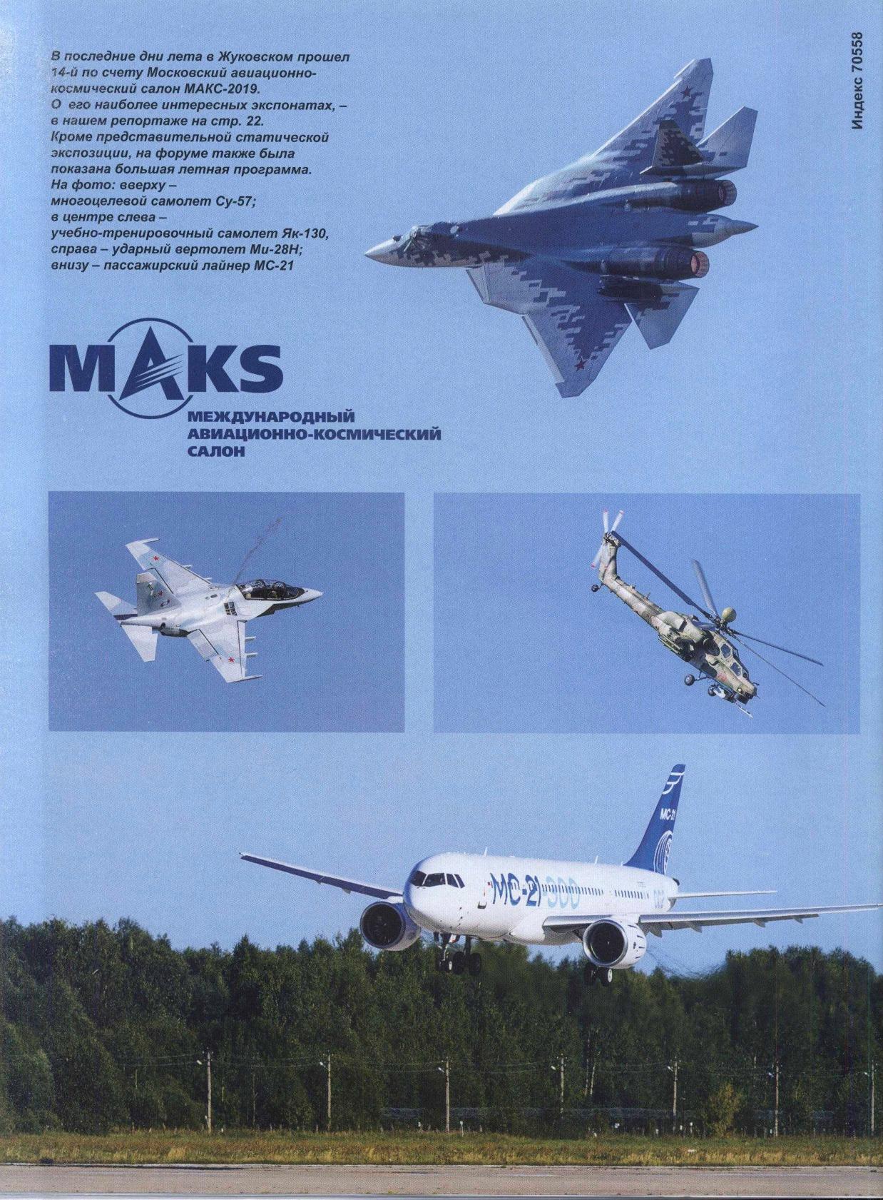 МК 10