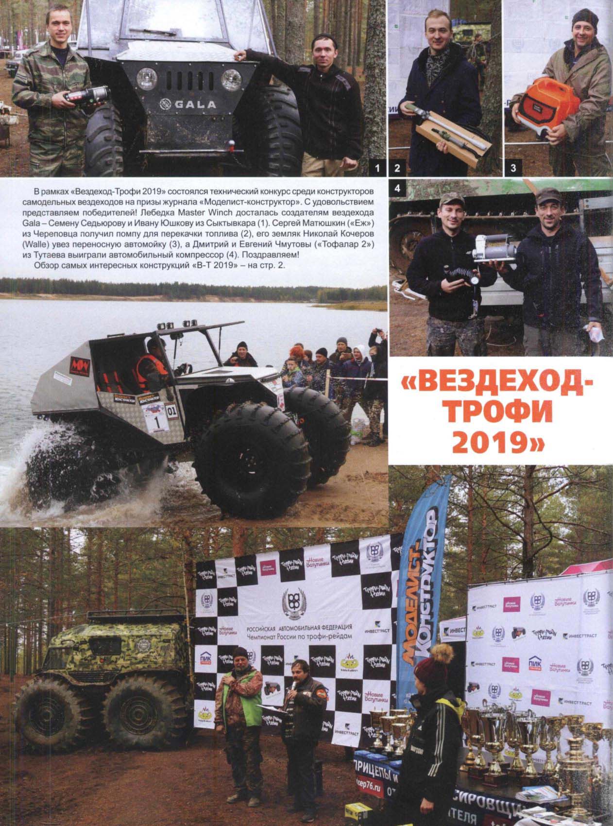 МК 11