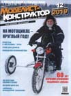обл.1