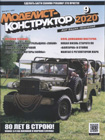 обл.1