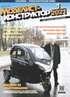 обл.1