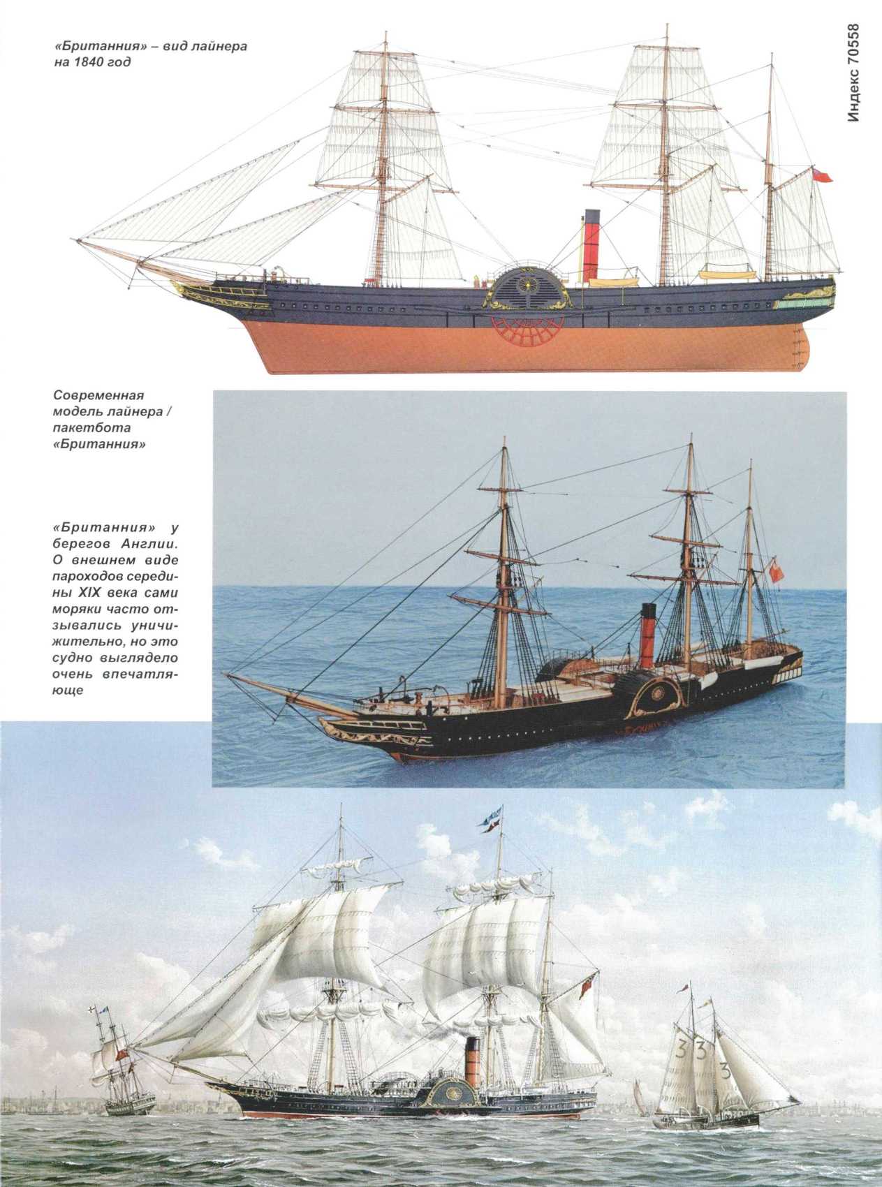 МК 1, 2021, обл.4