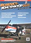 обл.1