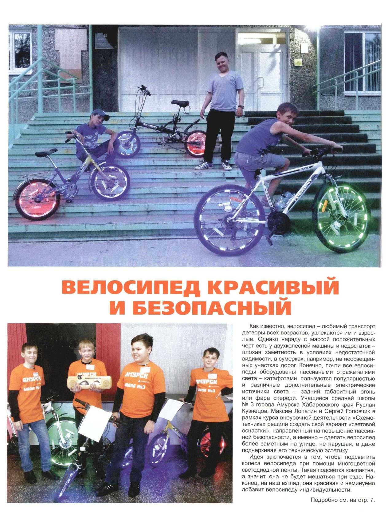 МК 2, 2021, обл.2