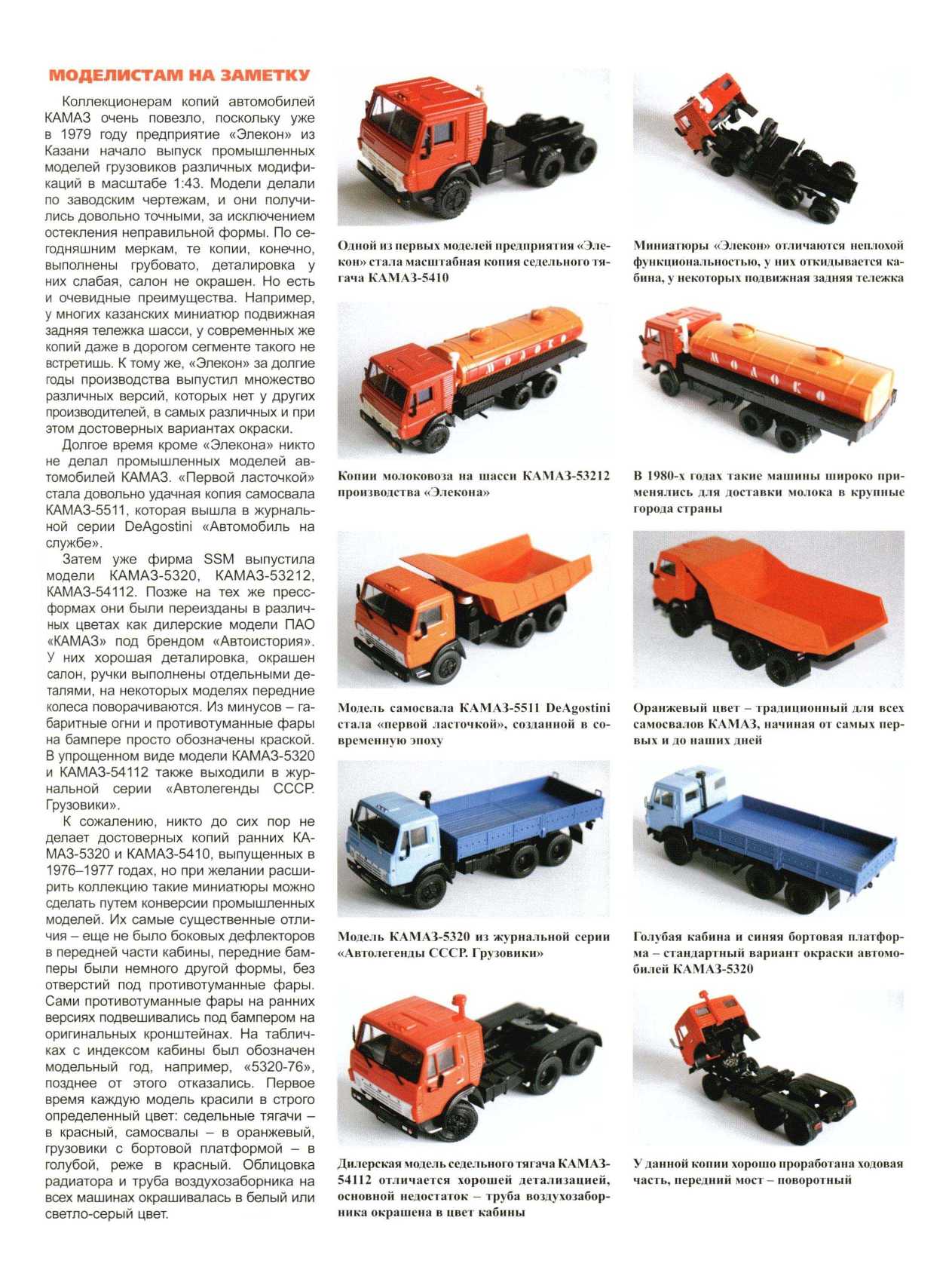 МК 2, 2021, обл.3
