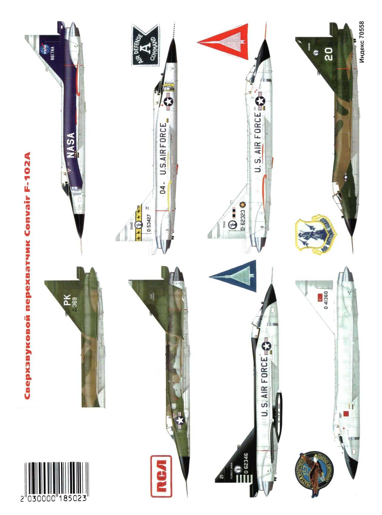 МК 2, 2021, обл.4
