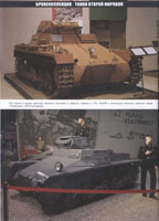 обл.4