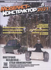 обл.1