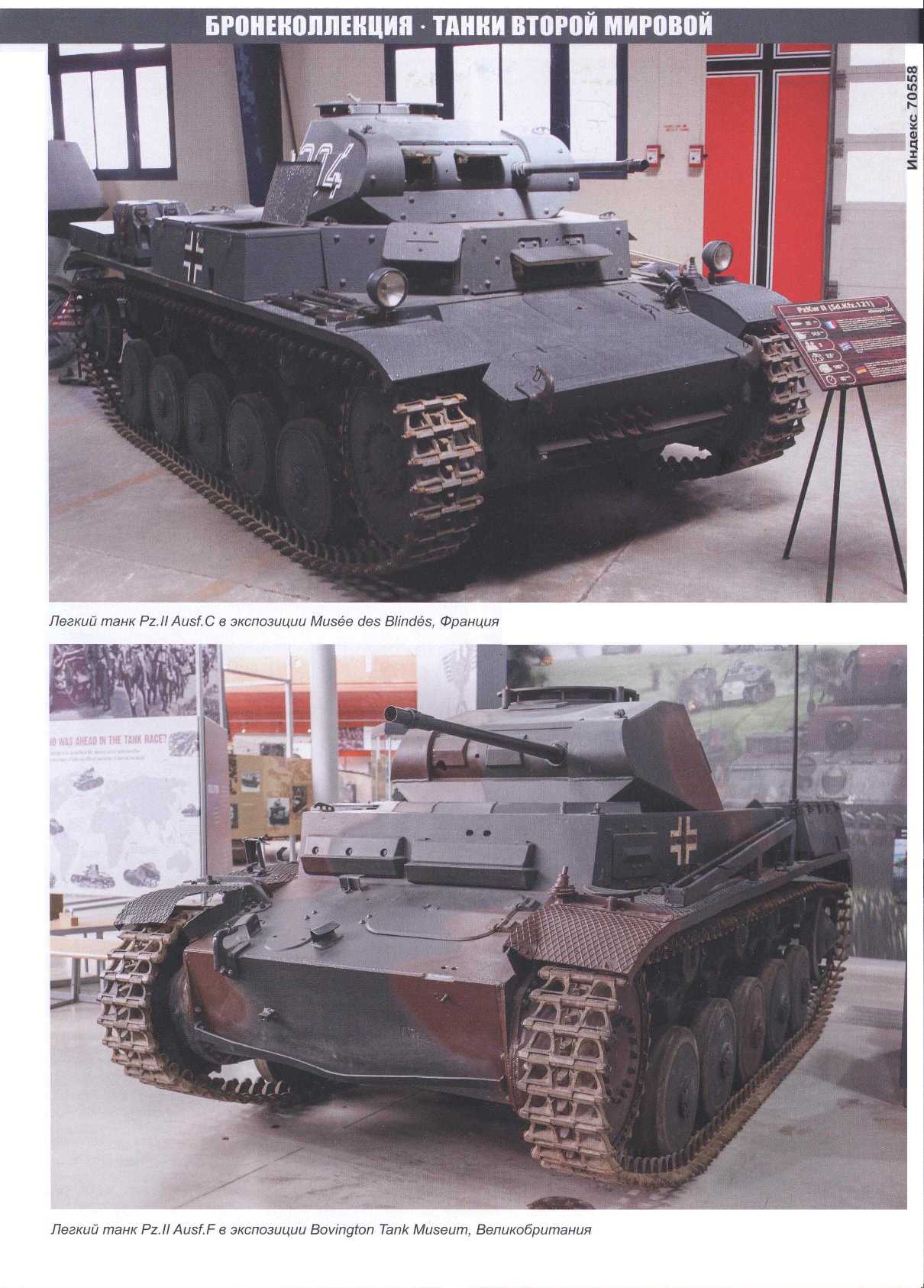 МК 4, 2021, обл.4