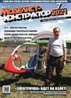 обл.1