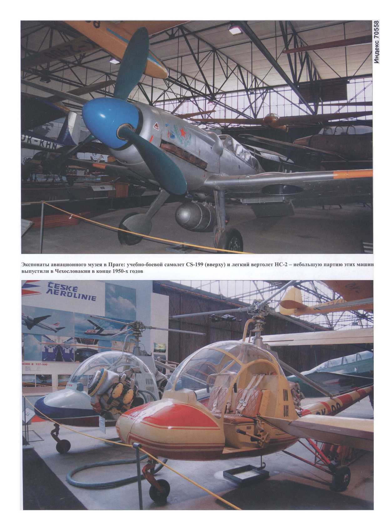МК 7, 2021, обл.4