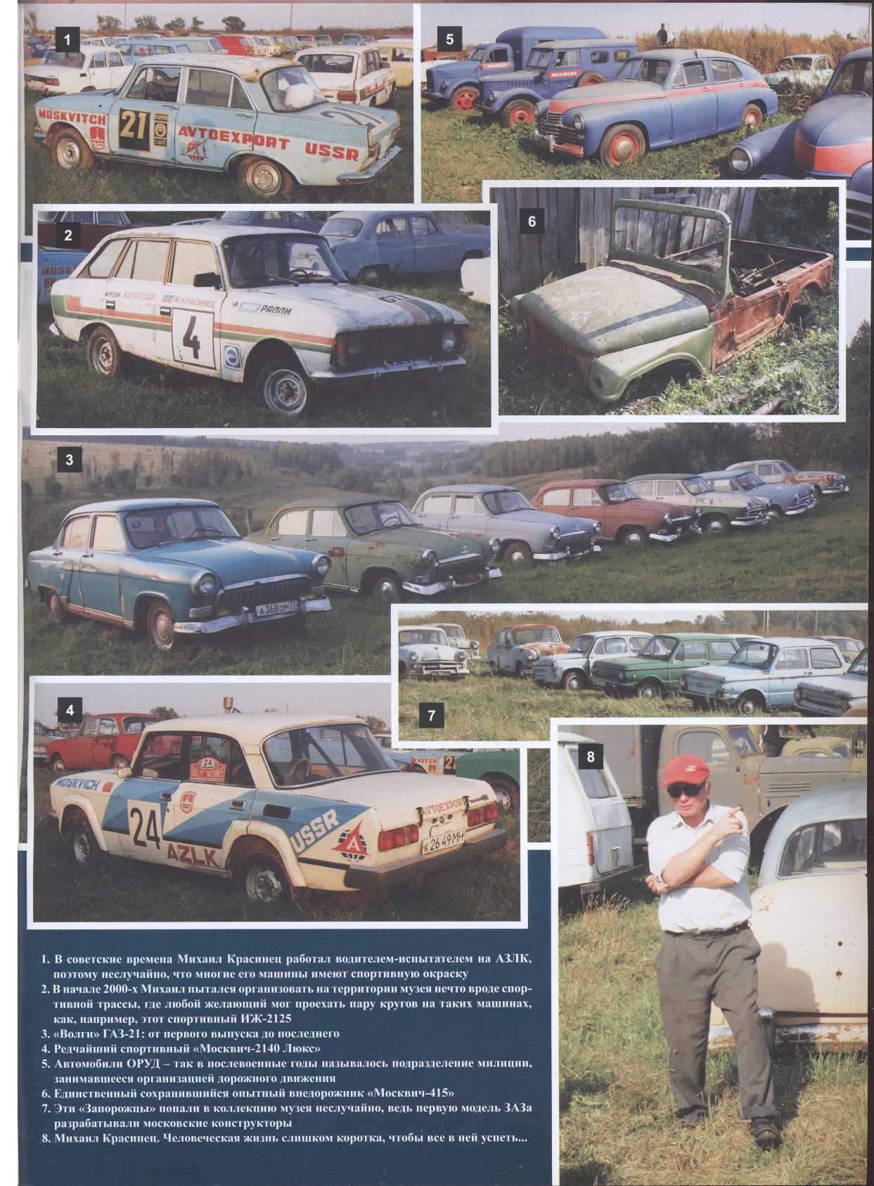 МК 9, 2021, обл.3