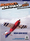 обл.1