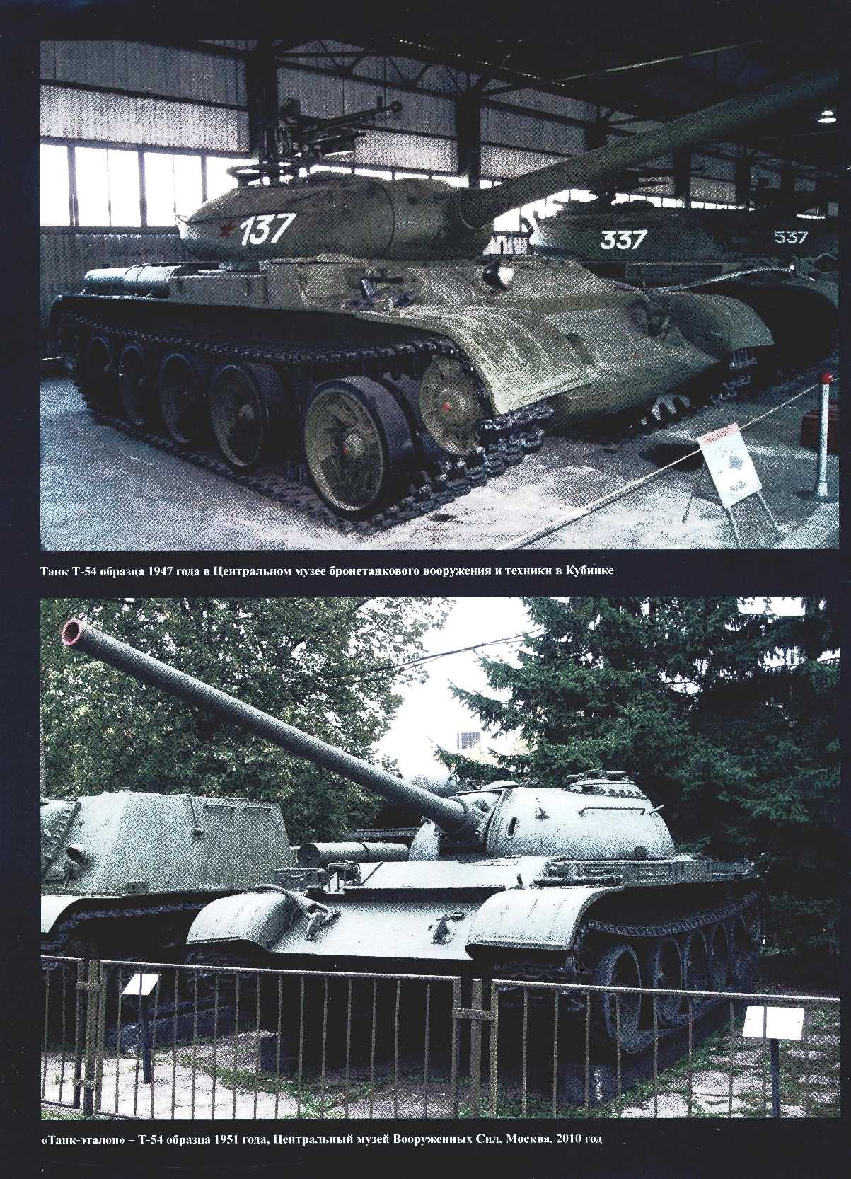 МК 11, 2021, обл.4