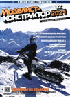 обл.1