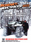 обл.1