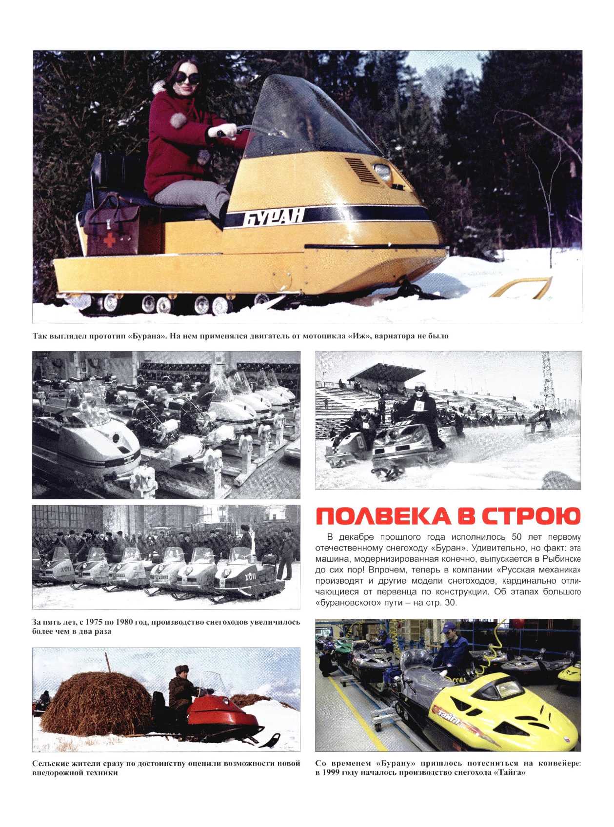 МК 1, 2022, обл.2