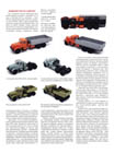 обл.3