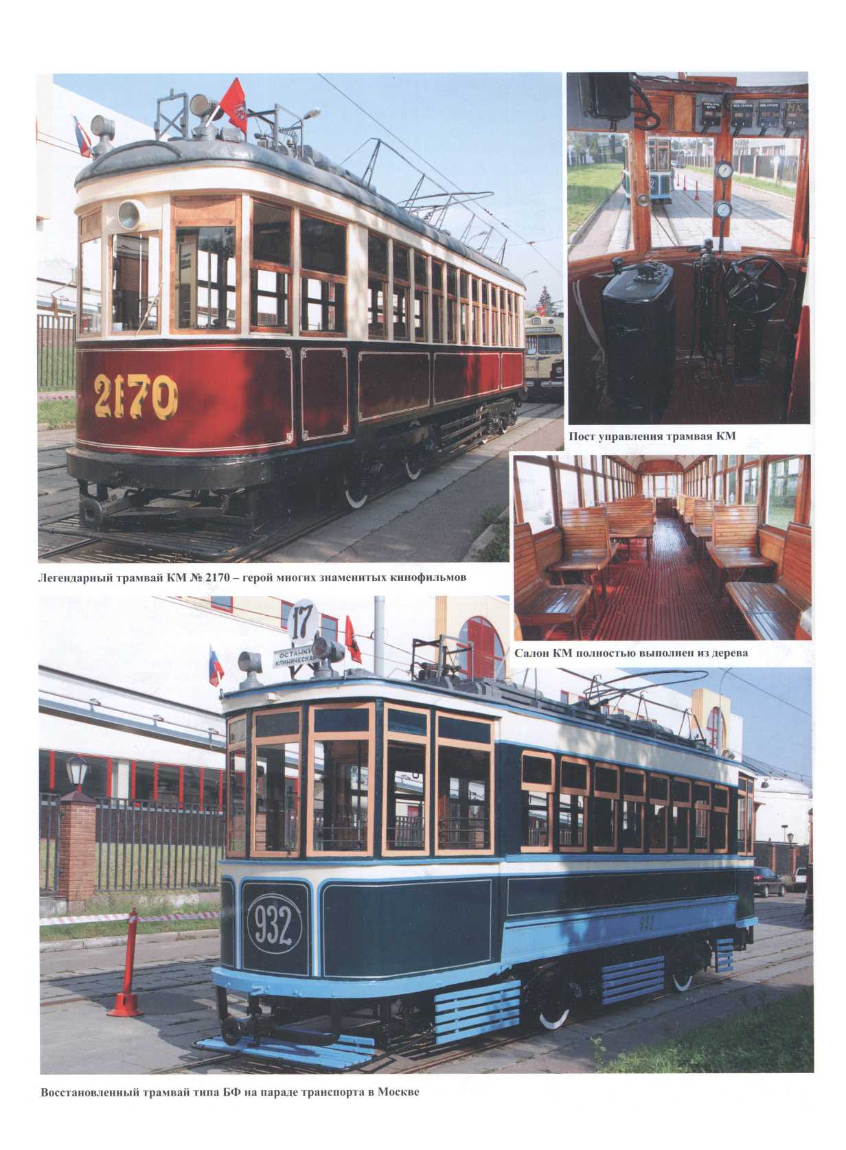 МК 1, 2022, обл.4