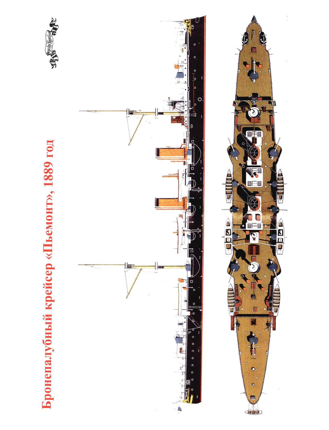 МК 4, 2022, обл.2