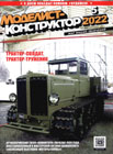 обл.1