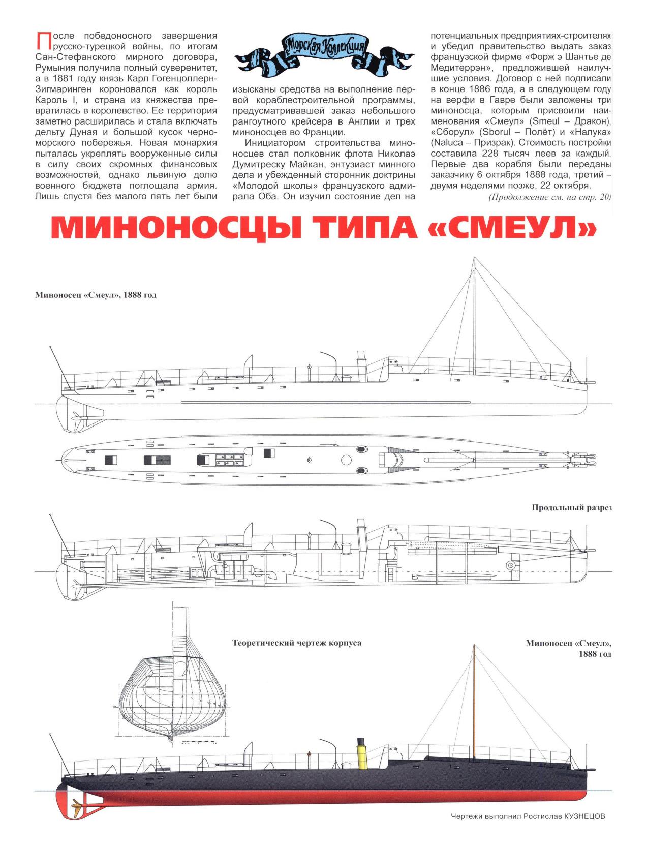 МК 5, 2022, обл.2