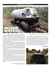 обл.2