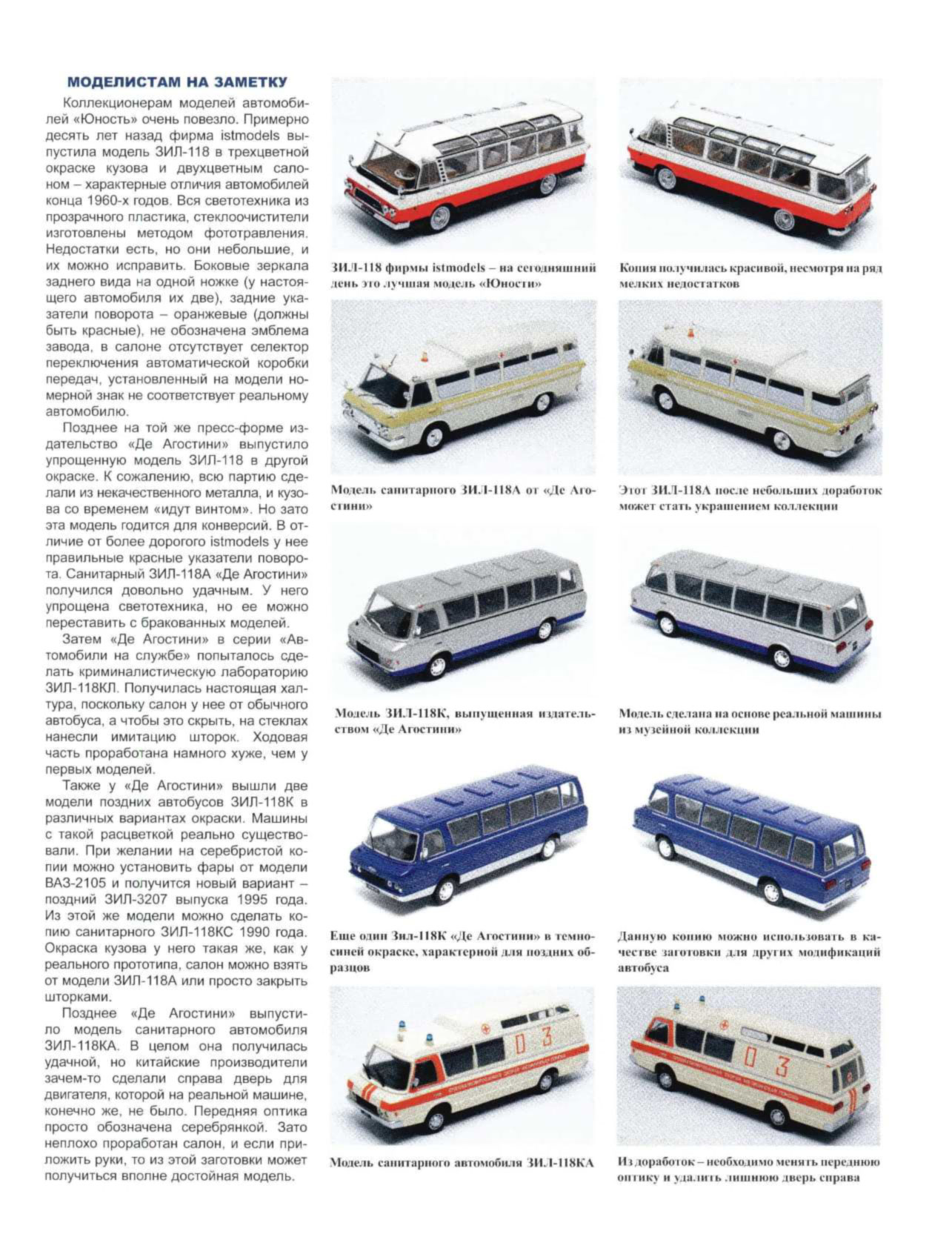 МК 7, 2022, обл.3