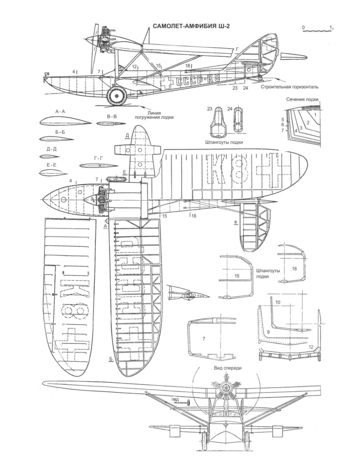 МК 8, 2022, 18 c.