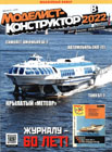 обл.1