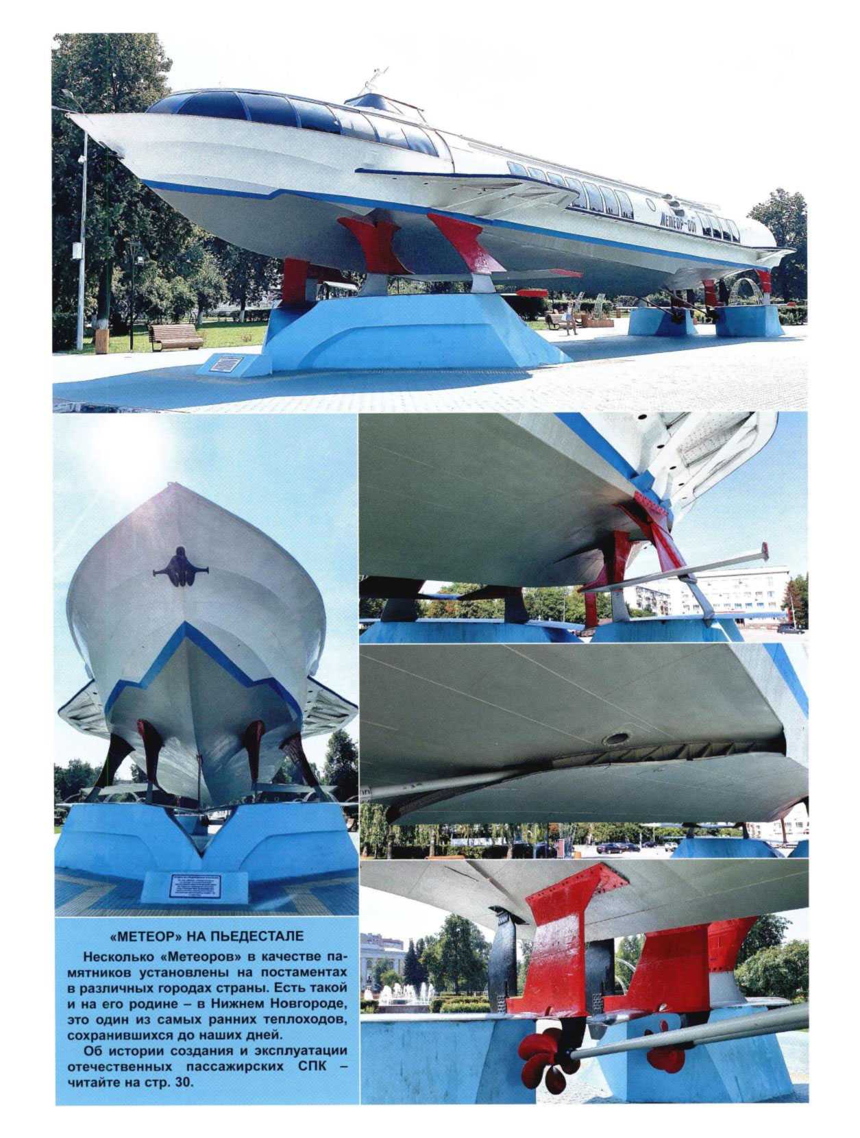 МК 8, 2022, обл.4