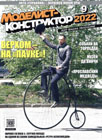 обл.1