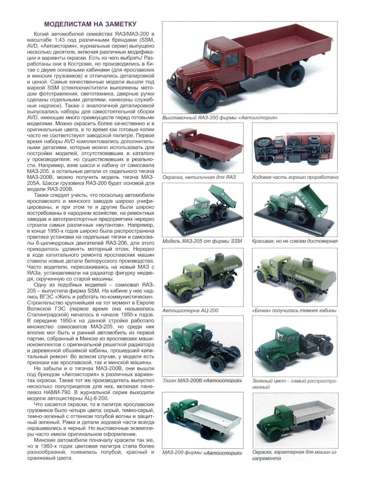 МК 9, 2022, обл.3