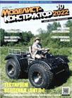 обл.1