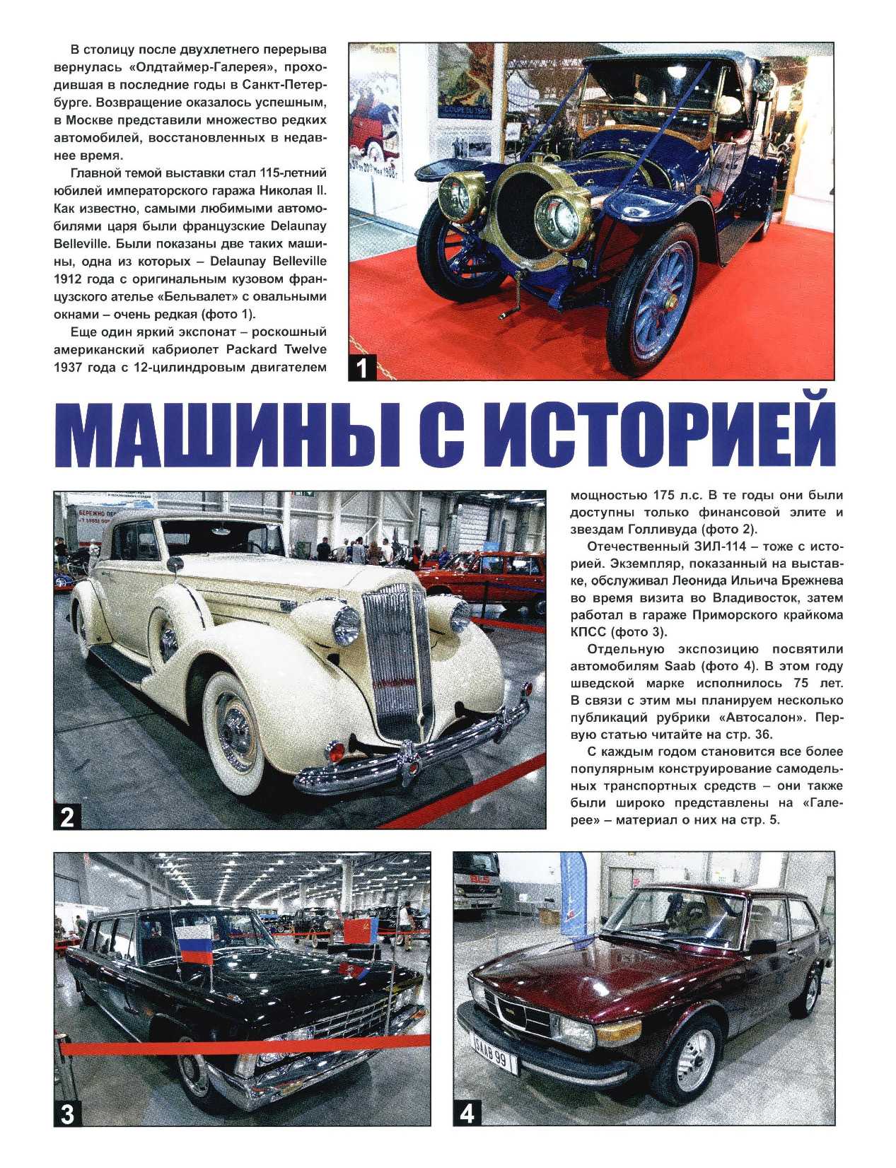 МК 10, 2022, обл.2