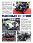 обл.2